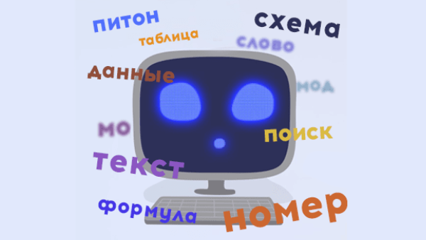 Постер курса