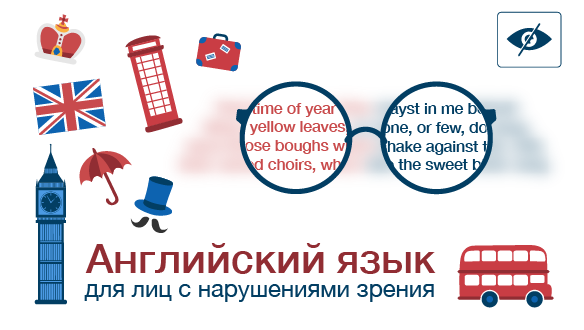 Постер курса