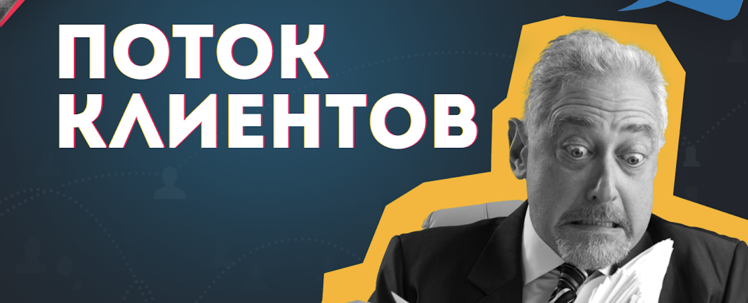 Постер курса