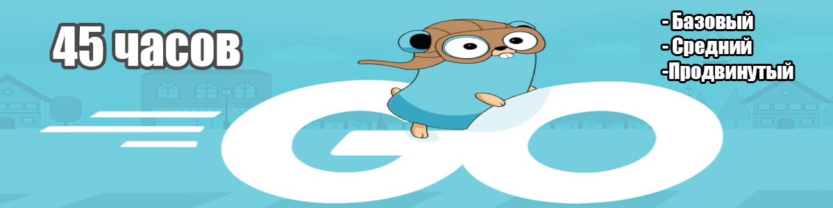 Постер курса